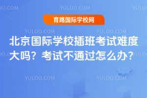 (gu)HW(xu)У࿼ԇyȴԇͨ^(gu)ôk