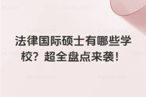 ɇHTʿЩW(xu)УȫPcu