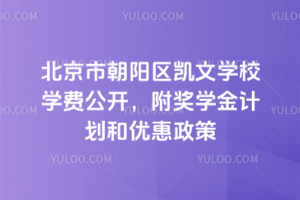 2026걱гꖅ^(q)PČW(xu)УW(xu)M(fi)_(jing)W(xu)Ӌ(j)̓(yu)