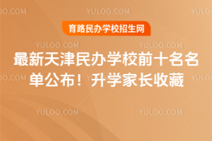 kW(xu)Уǰʮι2026W(xu)L(zhng)ղ