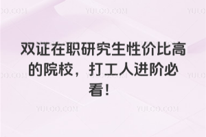 pCоԃrȸߵԺУM(jn)Aؿ