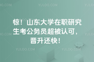 @ɽ|W(xu)о(w)TJ(rn)x߀