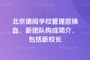 bW(xu)УӓQѪF(tun)(du)(gu)ɺ(jin)УL(zhng)