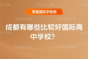 ɶЩ^ÇHЌW(xu)У