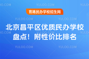 2026걱ƽ^(q)(yu)|(zh)kW(xu)УPc(din)ԃr(ji)