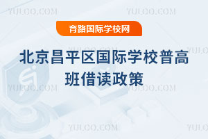 2025-2026W(xu)걱ƽ^(q)HW(xu)Уո߰x