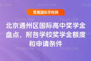 ͨ݅^(q)HЪW(xu)PcW(xu)УW(xu)~ȺՈl