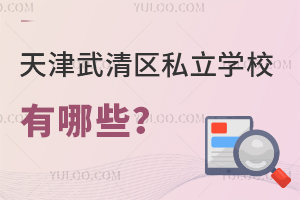 ^(q)˽W(xu)УЩ