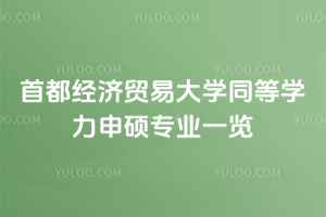 ׶Q״WͬȌWTI(y)һ[I(y)xWM