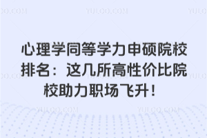 WͬȌWTԺУ@ԃrԺУw