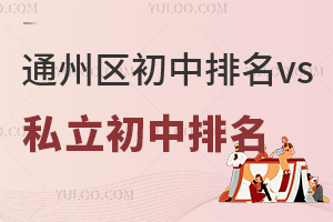 ͨ݅^(q)vsͨ݅^(q)˽tϹ߀˽