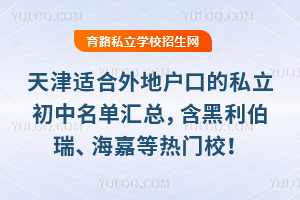 mؑڵ˽΅RεȟTУ