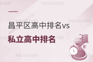 ƽ^(q)vsƽ^(q)˽һ[R˽УЩ