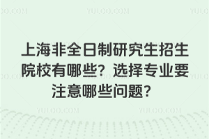 ϺȫоԺУЩx񌣘I(y)ҪעЩ}