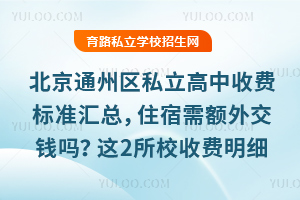 ͨ݅^(q)˽M˜ʅRס~⽻X@2УMһ[