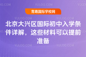 2026걱d^(q)(gu)HW(xu)lԔ@ЩϿǰ(zhn)