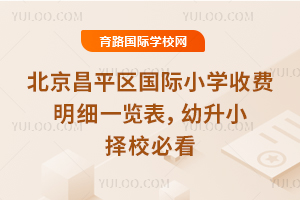 ƽ^(q)(gu)HСW(xu)M(fi)(x)һ[2026СУؿ