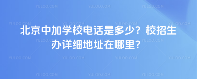 мӌW(xu)УԒ(hu)ǶУkԔ(x)ַ