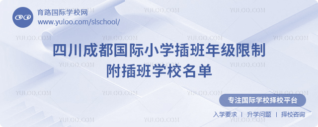 2025-2026һWĴɶHСW꼉