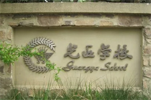 ɶ츮^(q)´ɽ⁆WУ