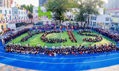 北京耀中國(guó)際學(xué)校