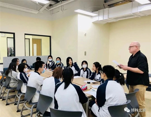 北京領(lǐng)科國際學(xué)校3.5項目招生
