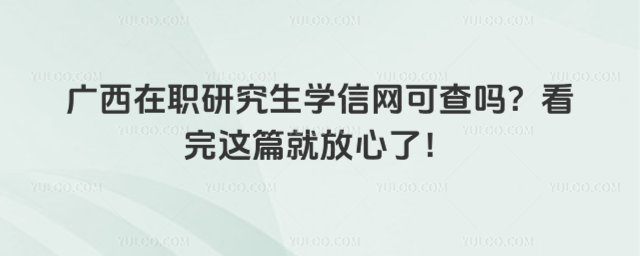 VоW(xu)žW(wng)ɲ@ƪͷˣ