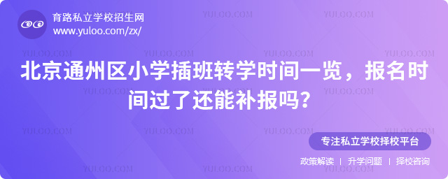 ͨ݅^(q)СW(xu)D(zhun)W(xu)r(sh)g