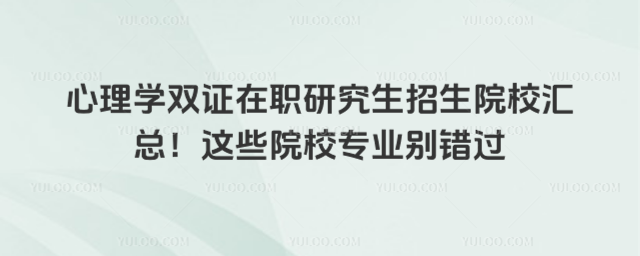 W(xu)pCоԺУR@ЩԺУI(y)ee(cu)^