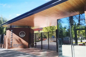 新府學(xué)外國(guó)語學(xué)校