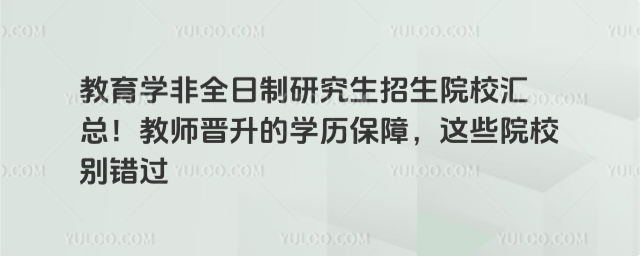 WȫоԺУR̎xČWv@ЩԺУee^