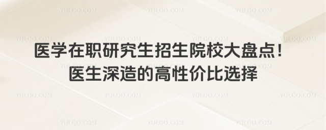 t(y)W(xu)оԺУPc(din)t(y)ĸԃr(ji)x