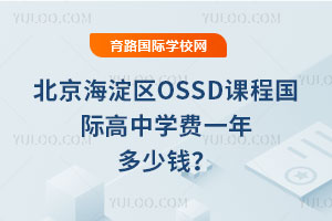 ^(q)OSSDṅ(gu)HЌW(xu)M(fi)һX(qin)