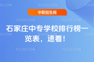 ʯfЌW(xu)Уаһ[ٿ