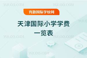 2025-2026W(xu)(gu)HСW(xu)W(xu)M(fi)һ[