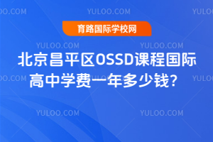 ƽ^(q)OSSDṅ(gu)HЌW(xu)M(fi)һX(qin)