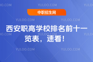 ߌW(xu)Уǰʮһ[ٿ