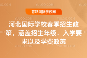 2026ӱHW(xu)Уw꼉W(xu)ҪԼW(xu)M