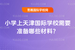 СW(xu)HW(xu)УҪ(zhn)Щ