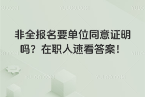 ȫҪλͬC᣿ٿ