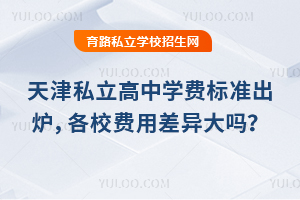 202510˽ЌW(xu)M˜ʳtУMò᣿