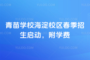 WУУ^(q)2026괺ӣWM