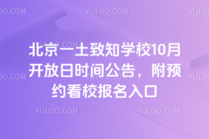 һ֪W(xu)У10_ՕrgA(y)sУ