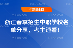 㽭W(xu)Уηٿ