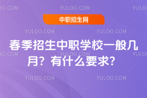 W(xu)УһʲôҪ