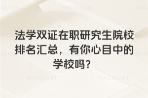 W(xu)pCоԺУRĿеČW(xu)У