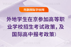 2026،WھӸߵI(y)WУԇHЈ