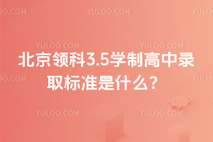 I(lng)3.5WƸȡ˜ʲô