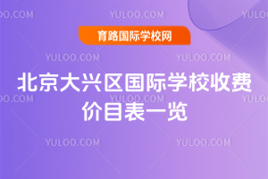 2025-2026W(xu)걱d^(q)(gu)HW(xu)УM(fi)r(ji)Ŀһ[