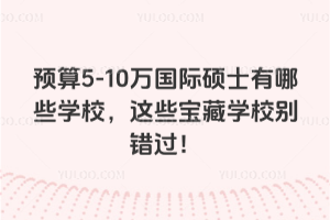 A(y)5-10fHTʿЩW(xu)У@Щ،W(xu)Уee^